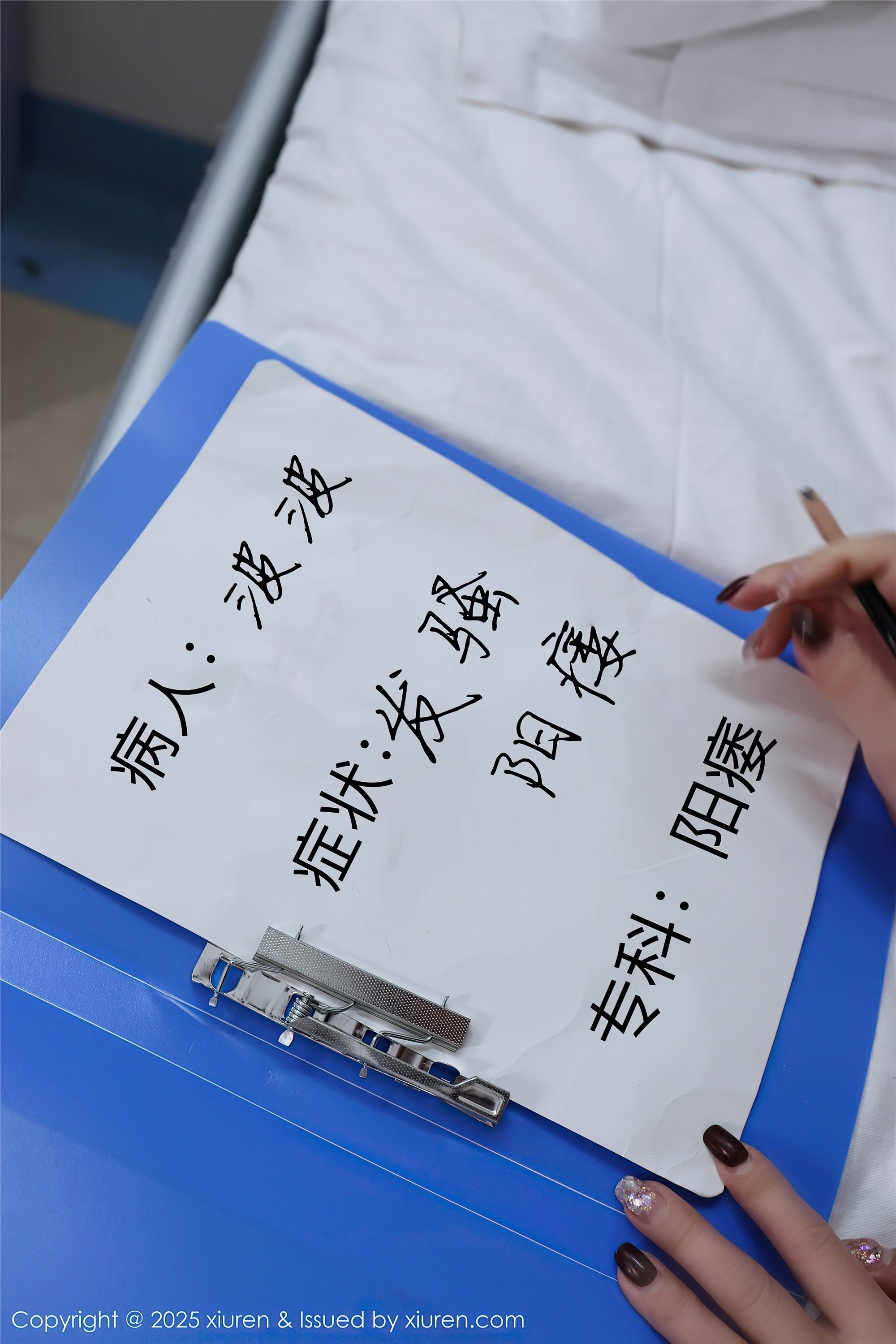 Xiuren秀人网 2025.01.10 NO.9745 小薯条nienie